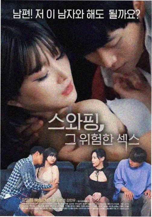 风流女管家第三季 预告