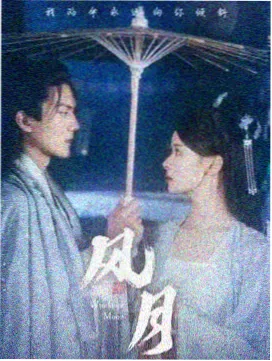女管家播放量破80亿