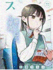 女管家动画获国际提名